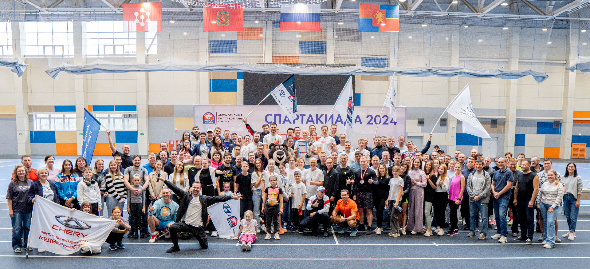 Спортивное мероприятие Летняя Спартакиада 2024