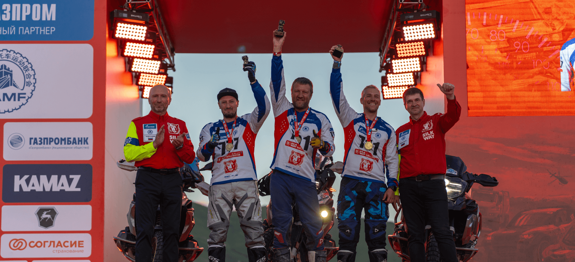 Торжественное завершение ралли &laquo;Шелковый путь&raquo; в&nbsp;Улан-Баторе