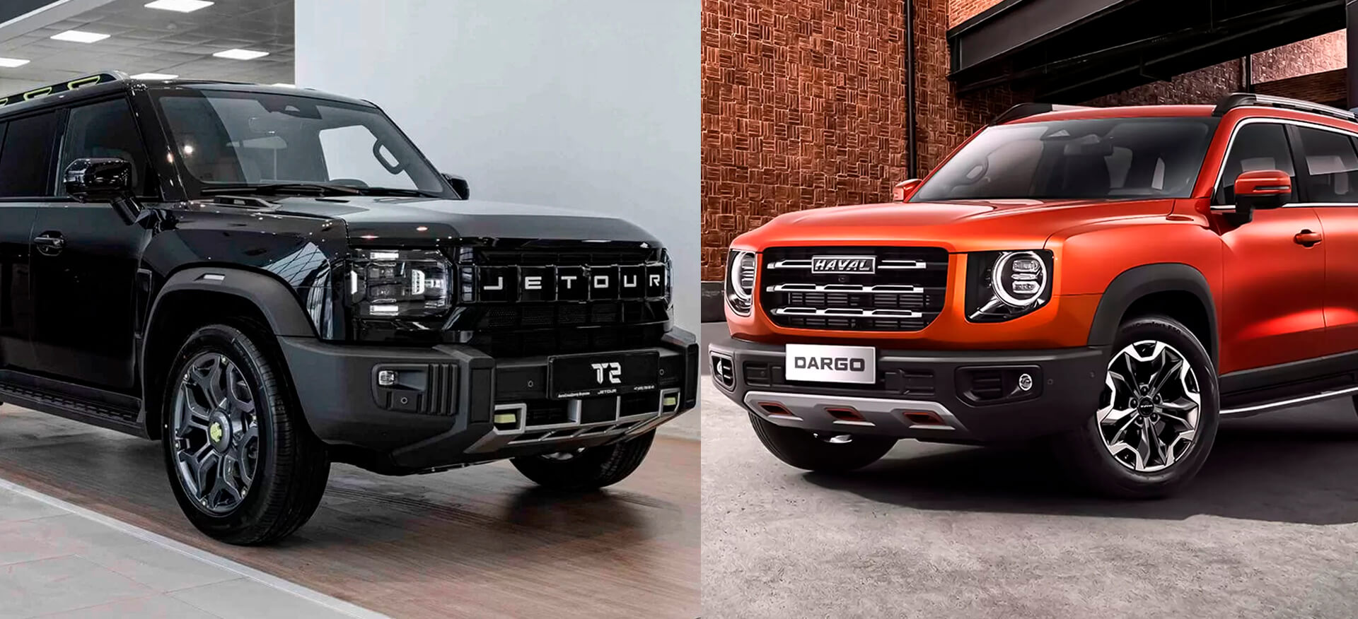 Jetour T2 или Haval Dargo: Какой кроссовер с&nbsp;пробегом выбрать