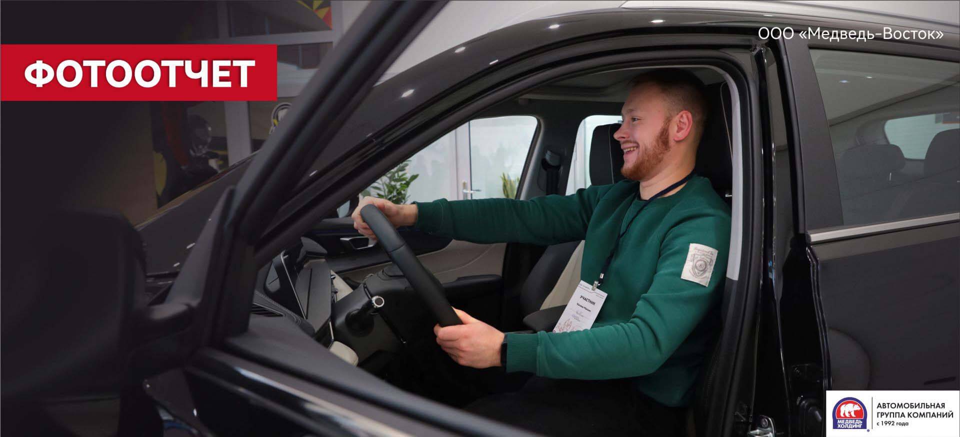 Презентация абсолютно нового Chery Tiggo 4 в&nbsp;&laquo;Медведь-Восток&raquo;.