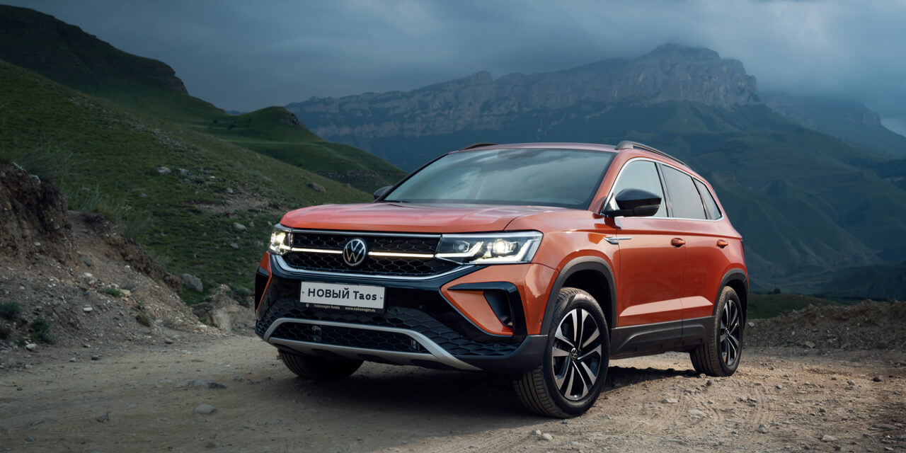 Online-презентация Нового Taos